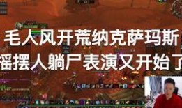 远东理工爆料事件视频,揭秘校园内幕